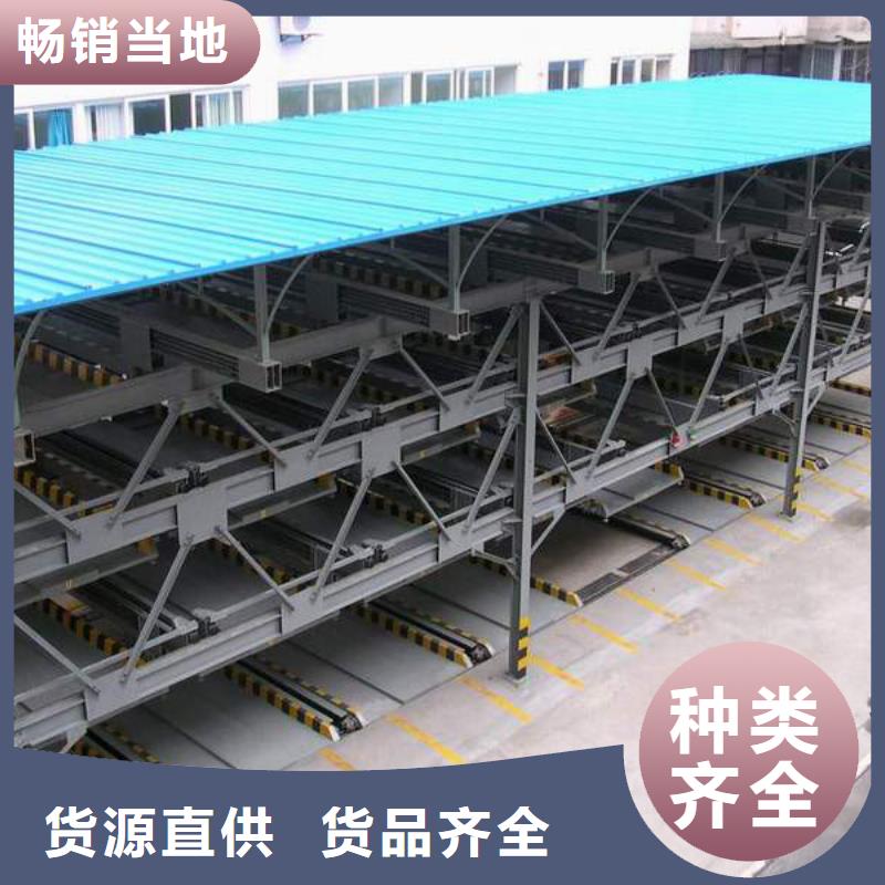 立体车库机械车库精工细作品质优良