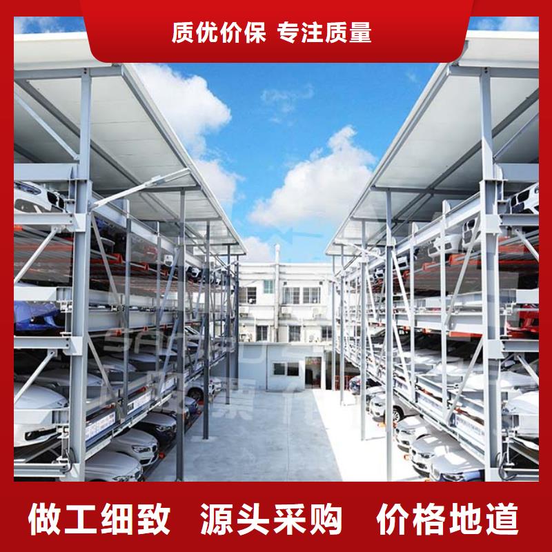升降横移车库回收出租