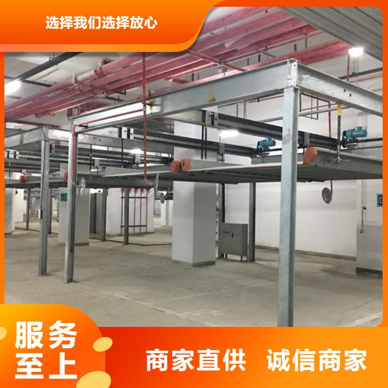 双柱机械车位联系方式