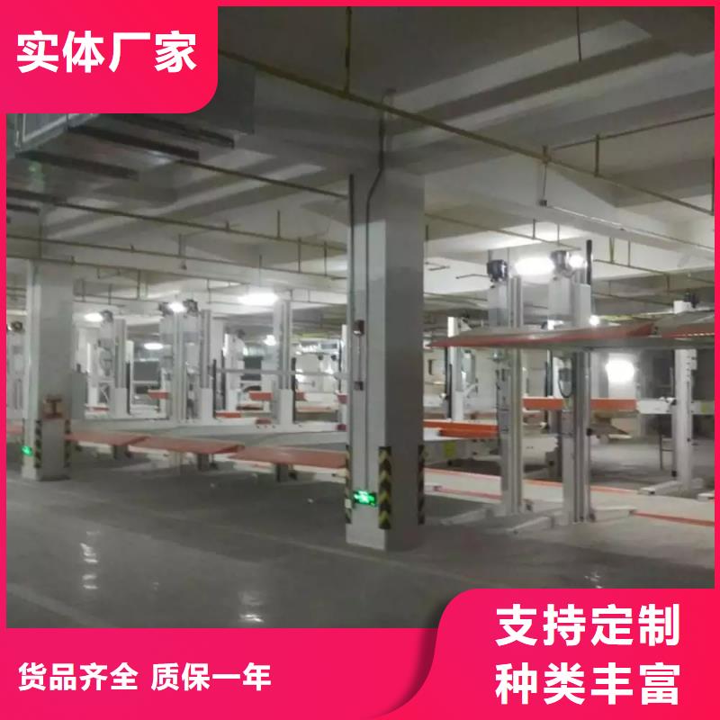二手简易停车位学校