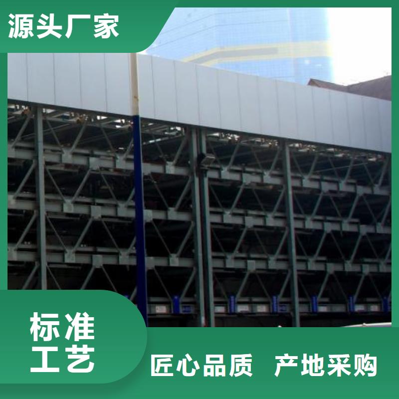多层升降横移车位厂家排名