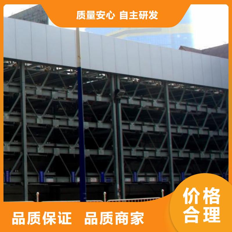 机械车位厂家排名