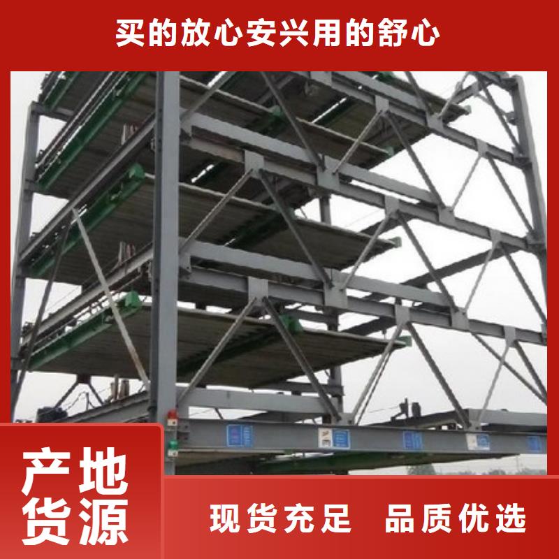 机械车库厂家排名