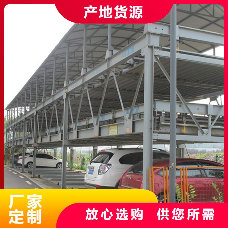 立体车库立体车库租赁免费询价