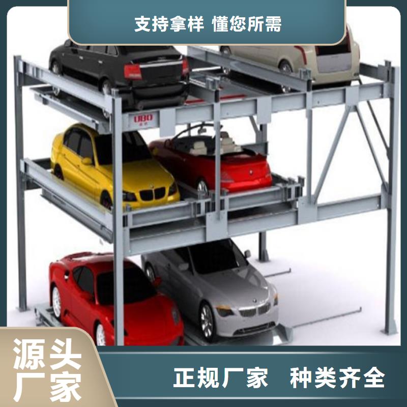 立体车库价格
