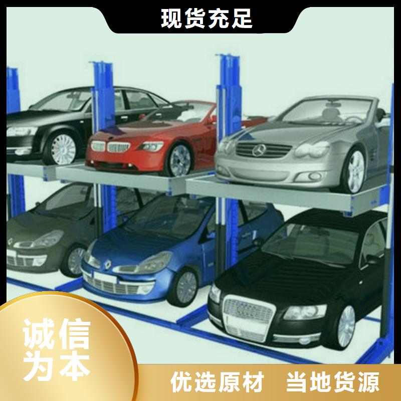 升降平移车位厂家排名