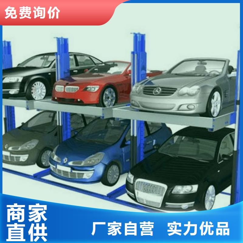 机械车库哪家好