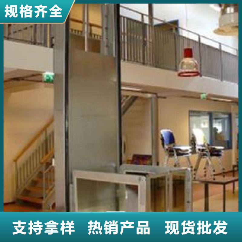 电梯_别墅电梯专注细节专注品质