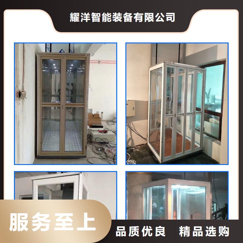 电梯机械停车设备按需设计