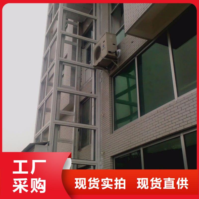 电梯_剪叉式升降平台出租拥有多家成功案例