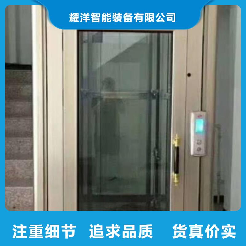 简易货梯电话