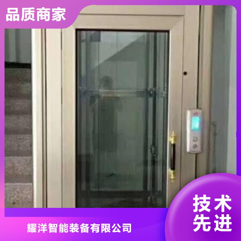 液压电梯哪家好
