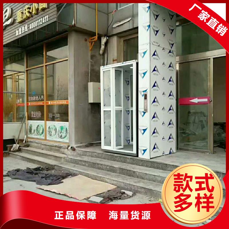 液压电梯哪家好