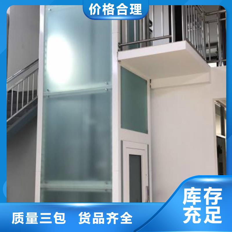 电梯机械停车设备按需设计