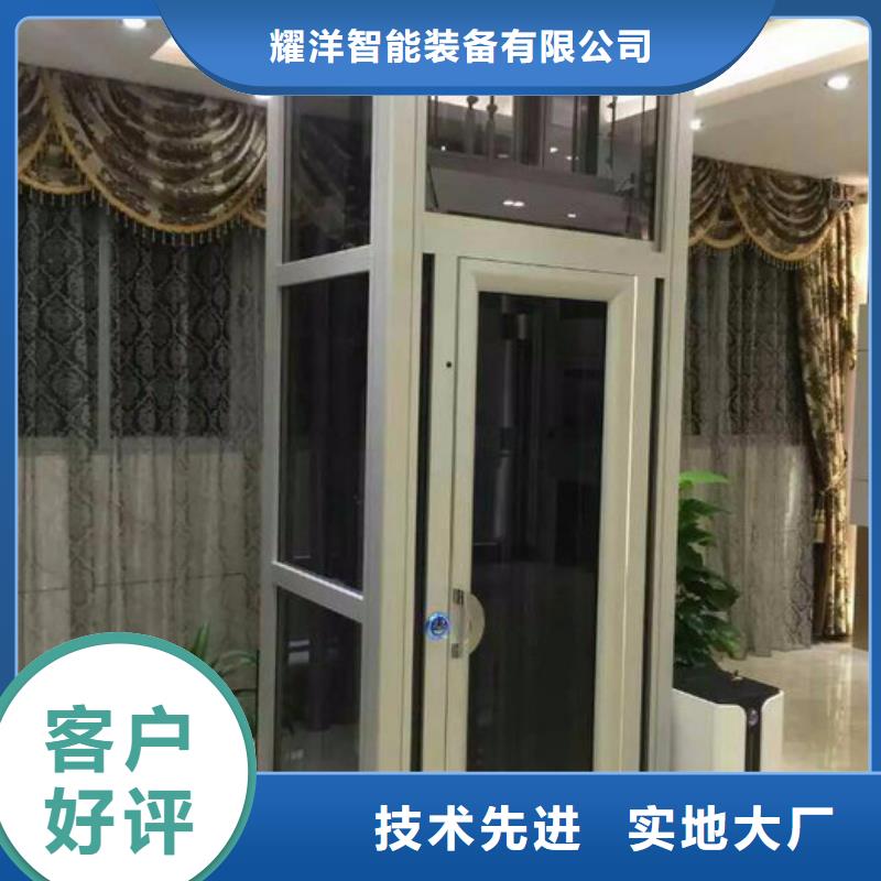 货运电梯公司