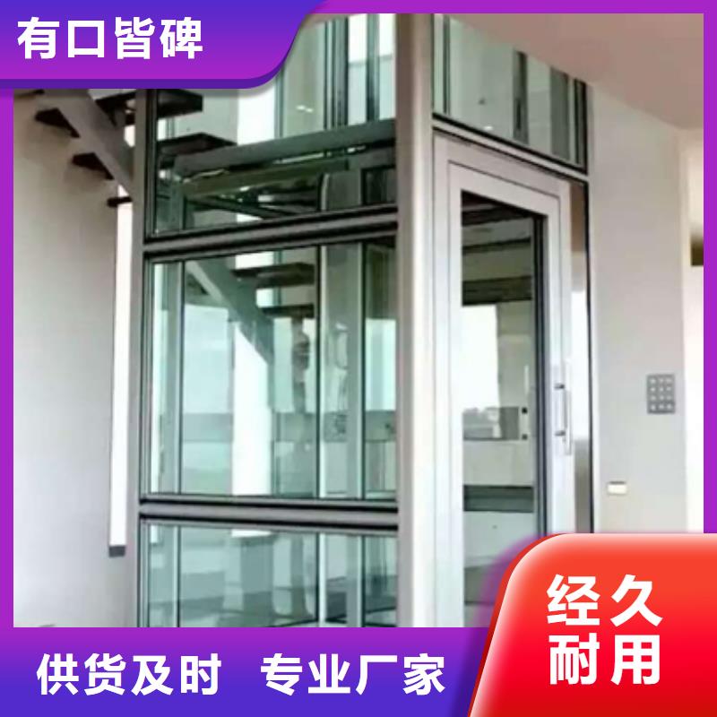 【电梯】立体停车设备厂家直销值得选择