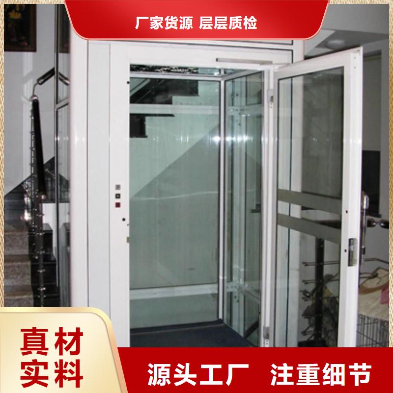 电梯-升降横移立体车库层层质检