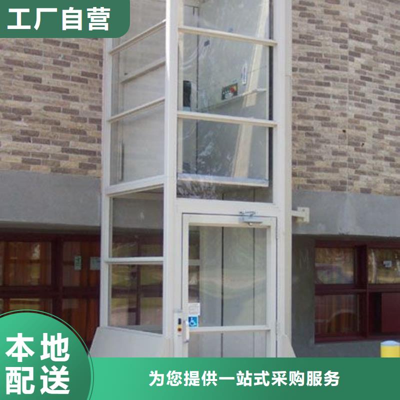 电梯_剪叉式升降平台出租拥有多家成功案例