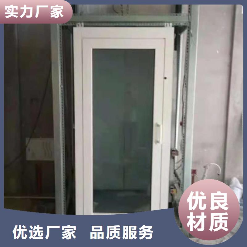 电梯升降货梯一站式采购