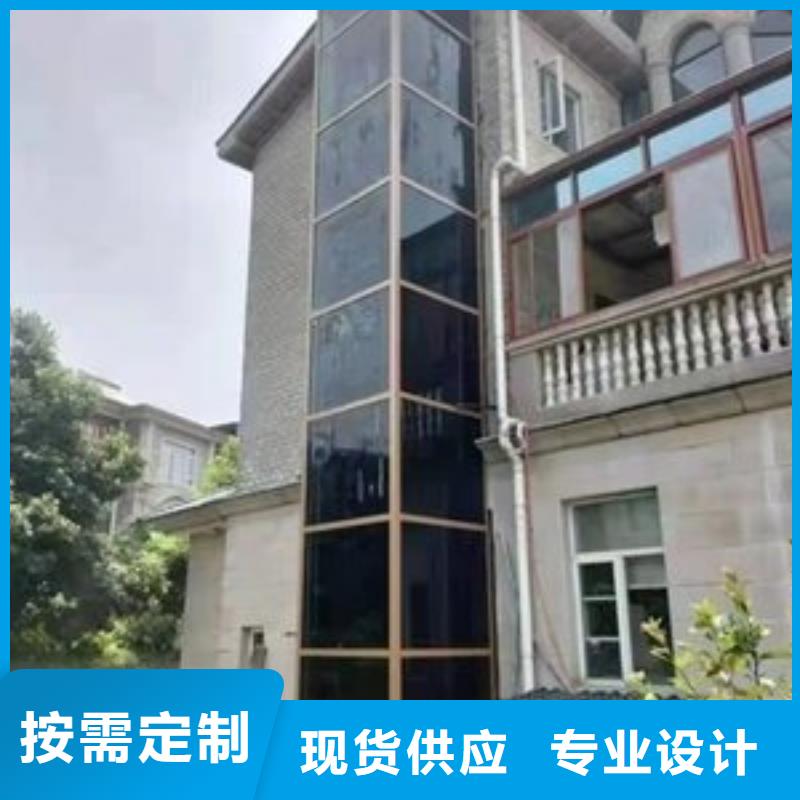 电梯_别墅电梯专注细节专注品质