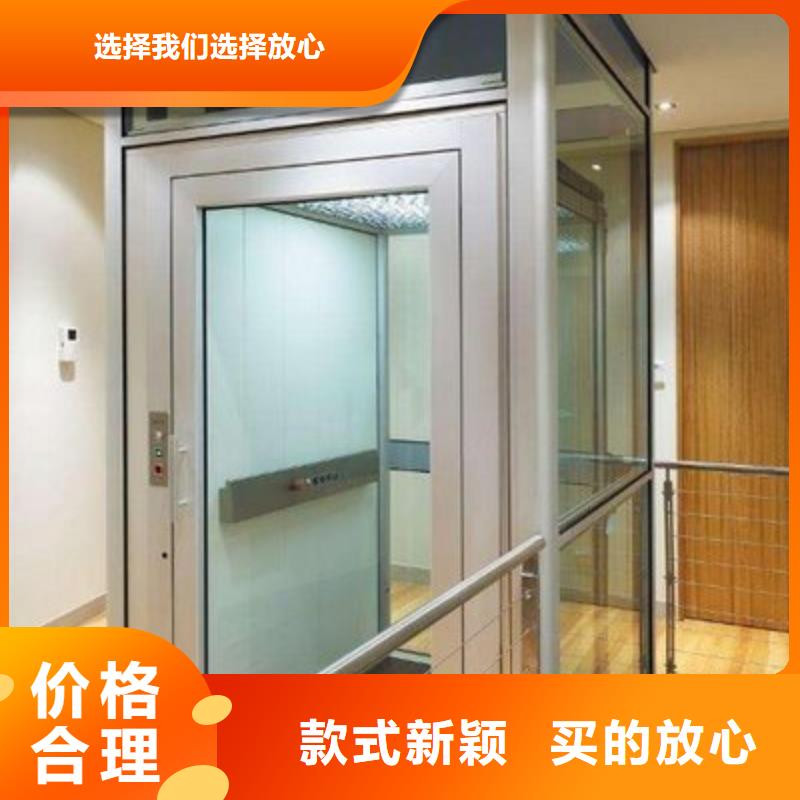 液压电梯哪家好