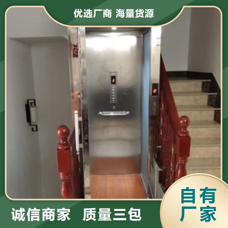 电梯智能车库打造好品质