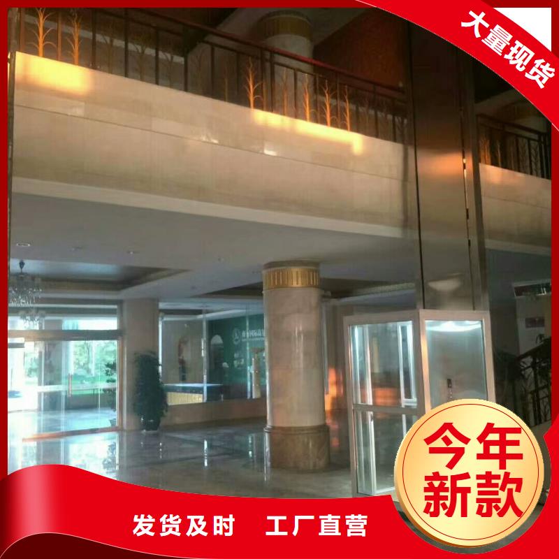 电梯大吨位升降平台厂家直销直供