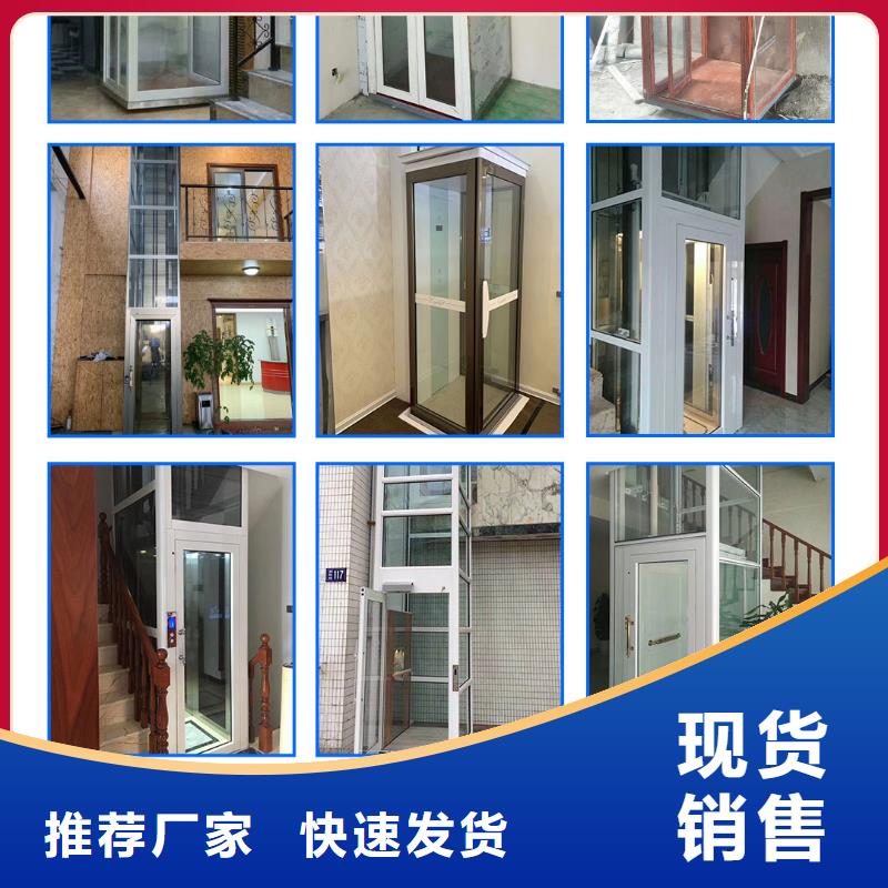 电梯_机械停车设备满足您多种采购需求
