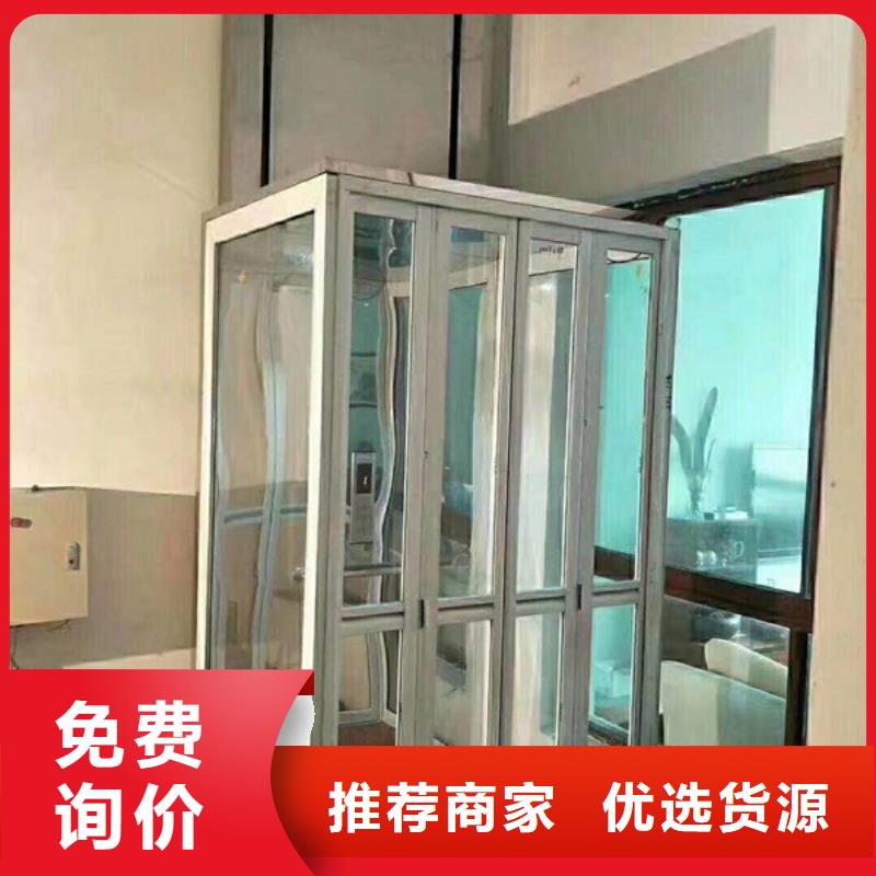 电梯_别墅电梯专注细节专注品质