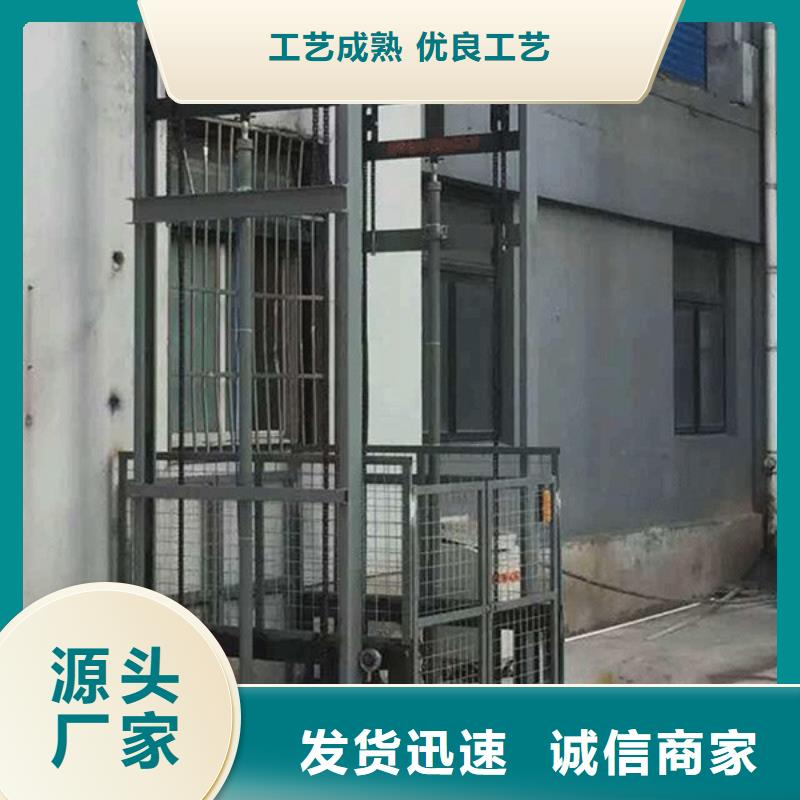 升降台按需定制