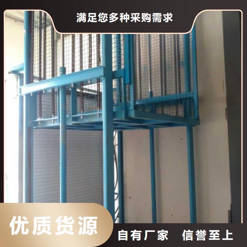 升降台按需定制