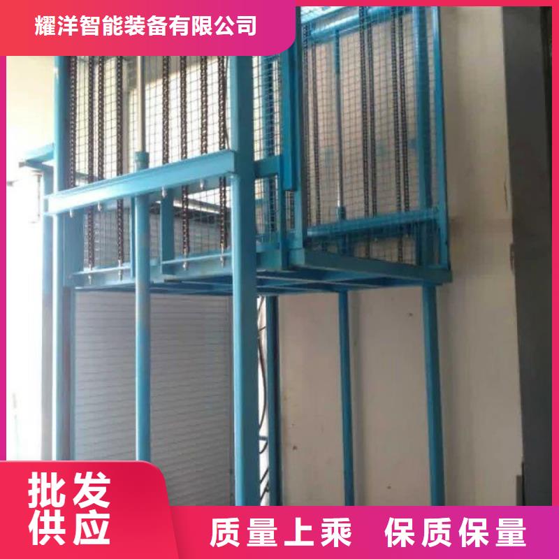 固定式升降平台电话