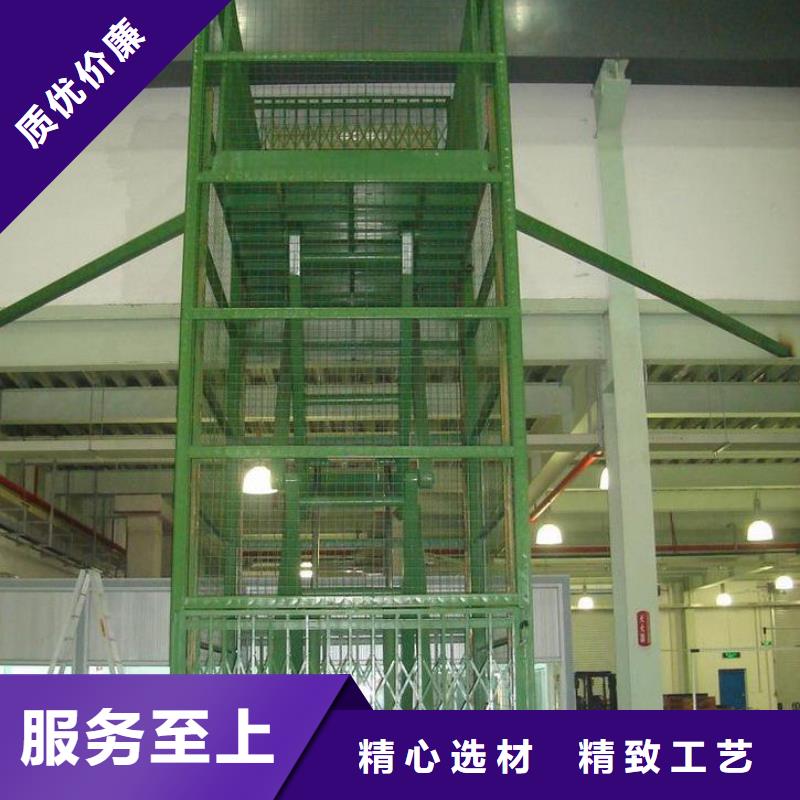 高空作业升降机终身质保