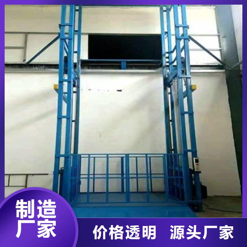 固定式升降平台价格