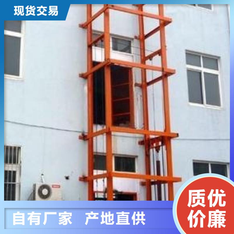 液压升降平台全国十强