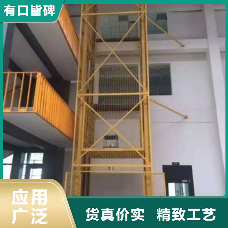 液压升降梯值得信赖