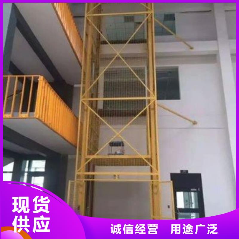 货物升降平台_机械停车设备极速发货