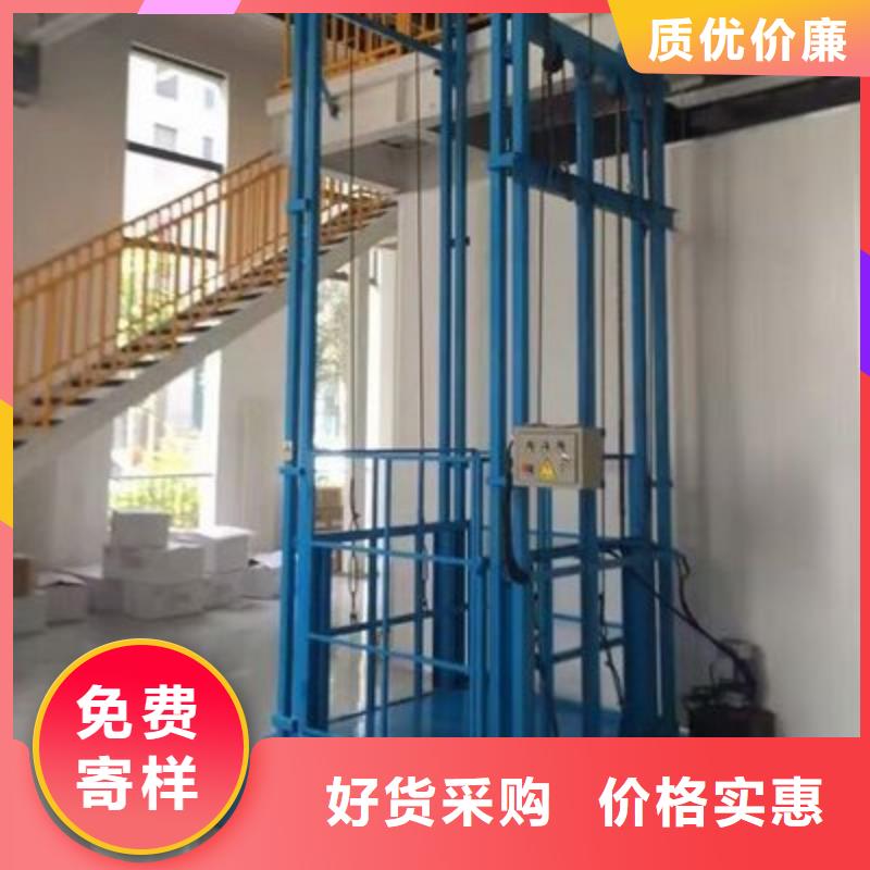 导轨式升降平台电话