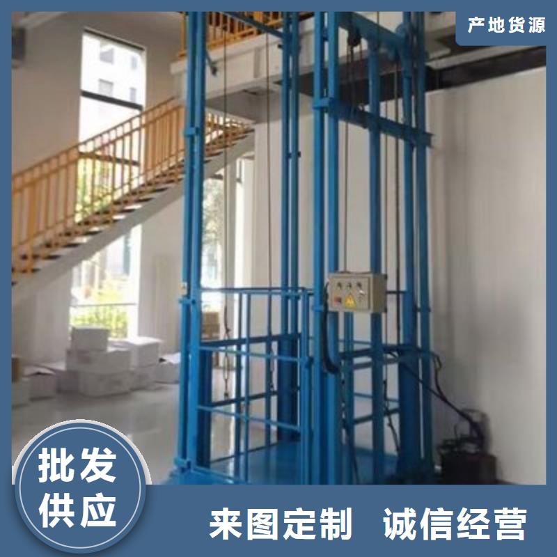 简易货梯公司