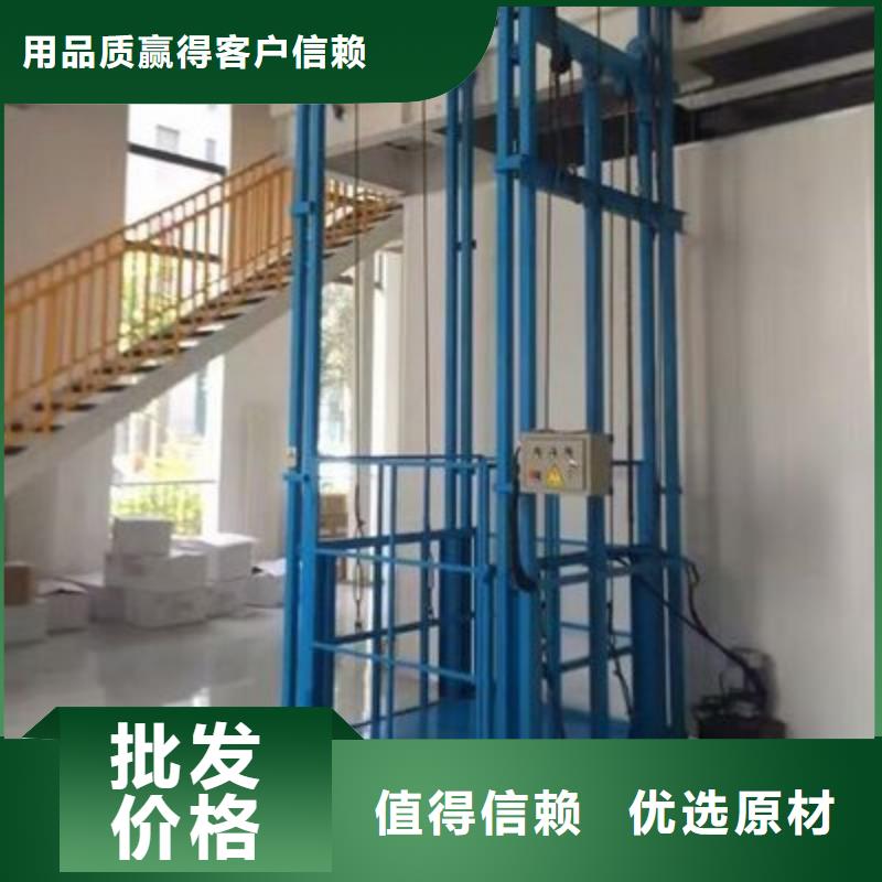 液压货梯性价比高