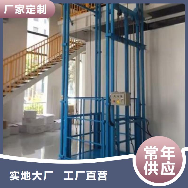 油压升降机批发