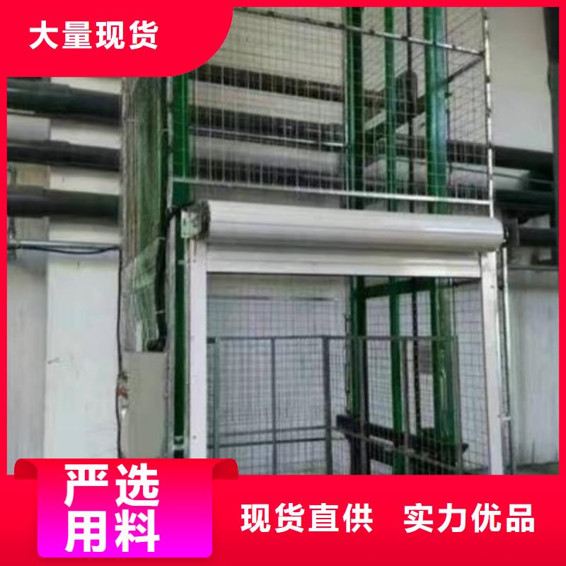 升降货梯厂家排名