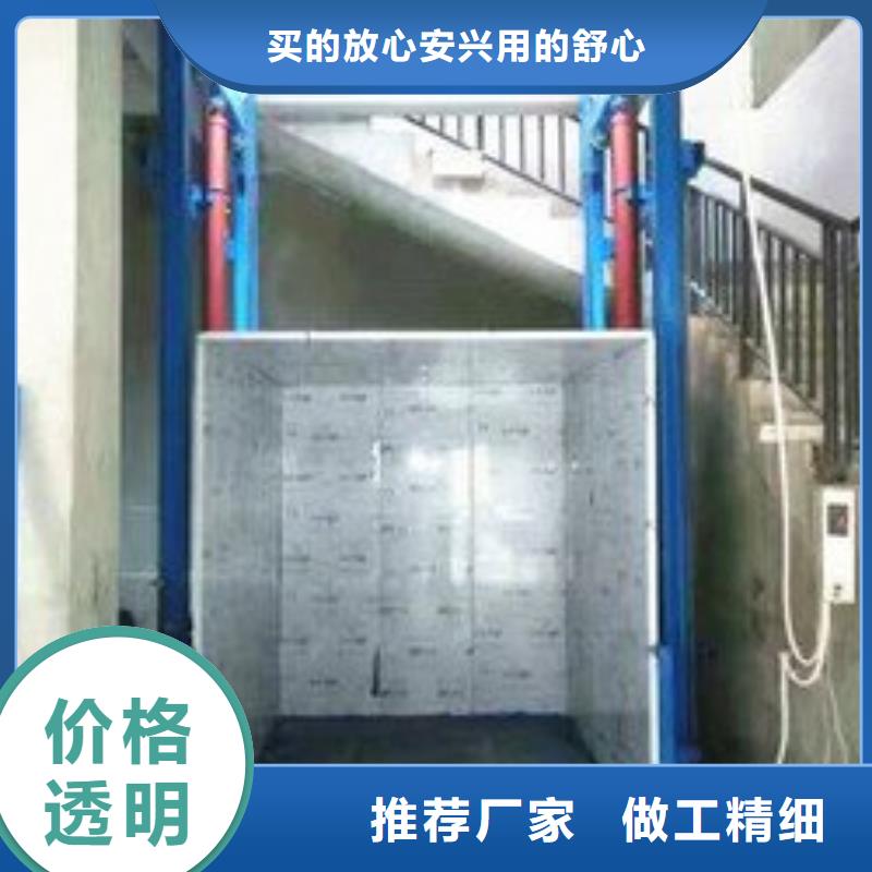 销售载货电梯-耀洋智能装备有限公司