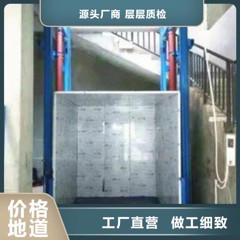 电动升降梯公司