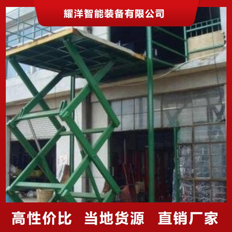 货运升降机品质放心