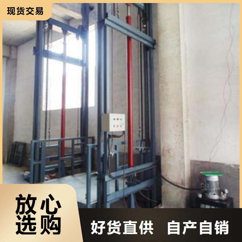 液压升降平台哪家好