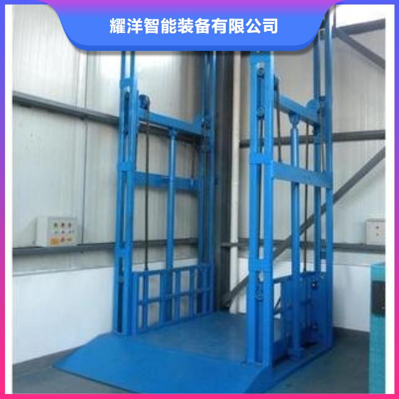 货物升降机公司