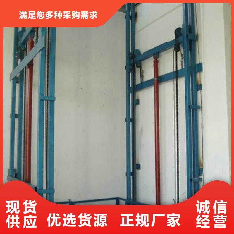 剪叉式升降机公司
