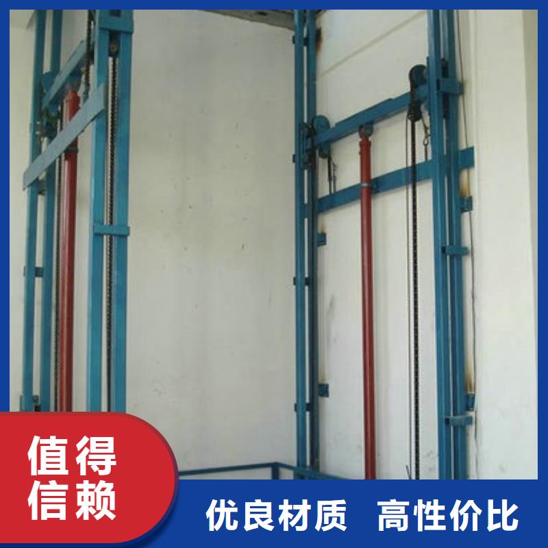 货运升降机品质放心