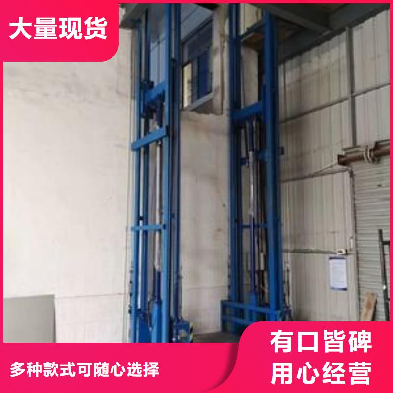 高空作业升降机现货报价